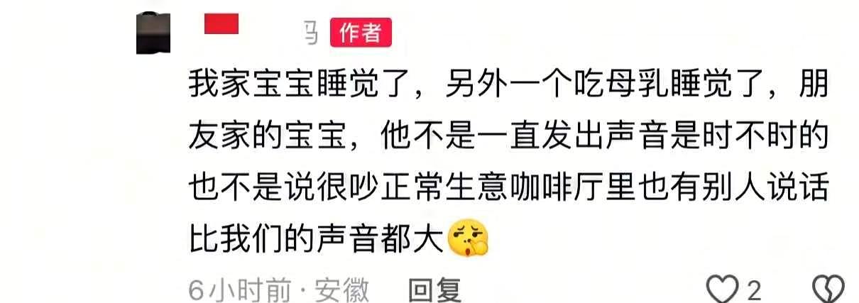 近日，安徽合肥，三位宝妈带着三个孩子出门，中途进入到星巴克休息，由于她们进店没消