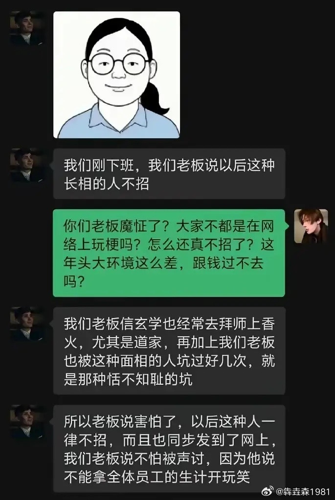 这位老板也真是性情中人