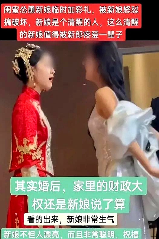 这彩礼，图啥呢？婚礼，人生大事儿。本该是欢天喜地，结果却闹出了一场关于彩