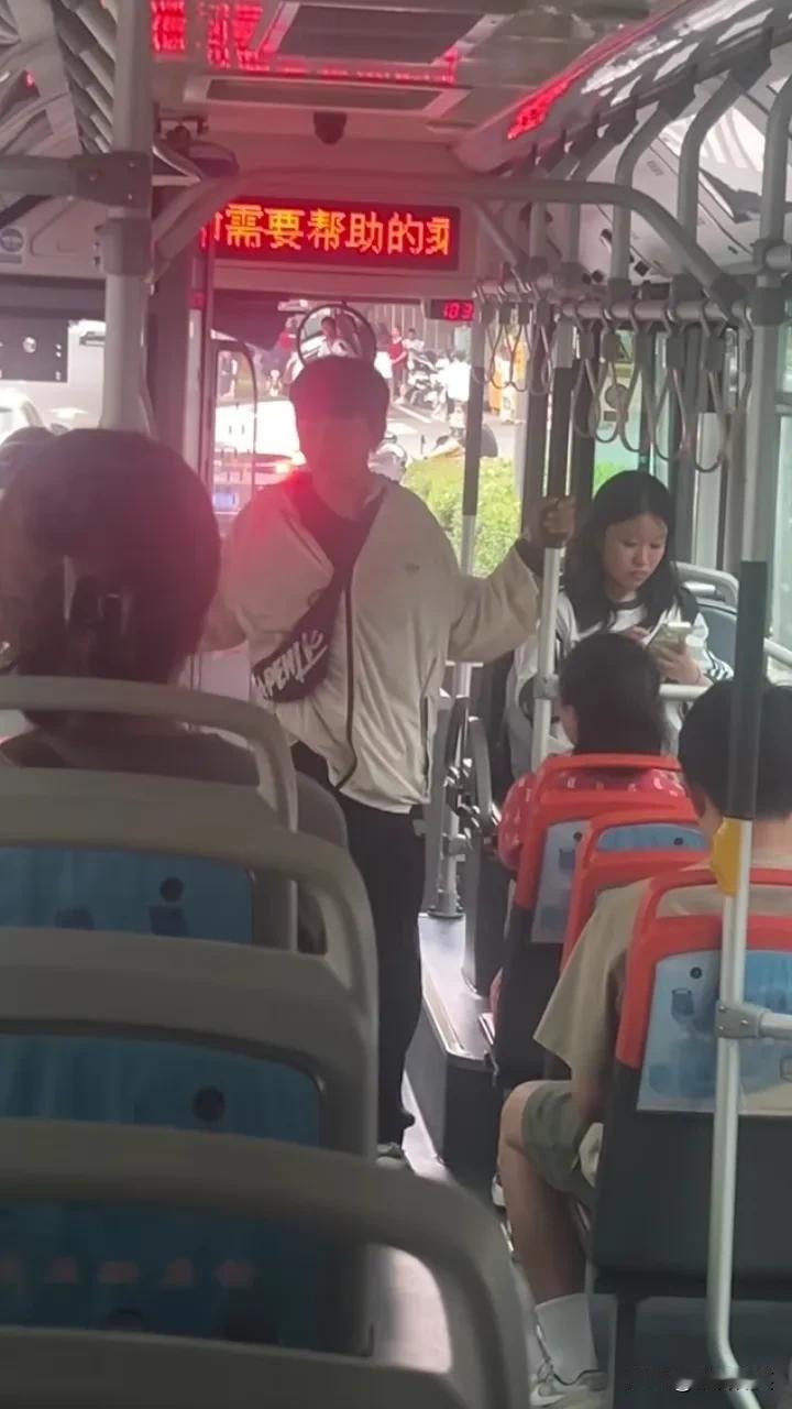 这是谁的儿子？又是那个学校的学生？一上公交车就张口要钱：“叔叔阿姨，能给我点钱吗