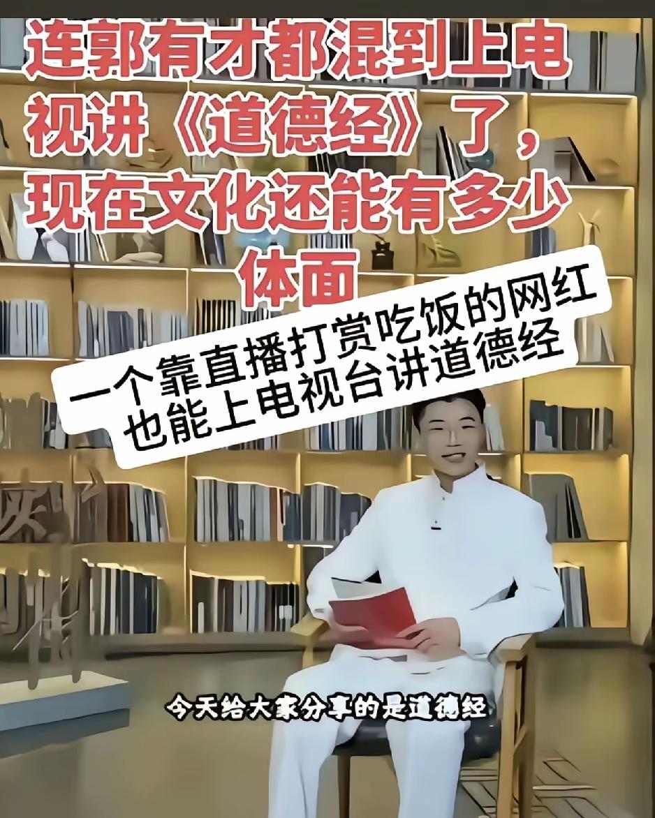 一个敢请一个敢讲，门当户对[捂脸哭][捂脸哭]