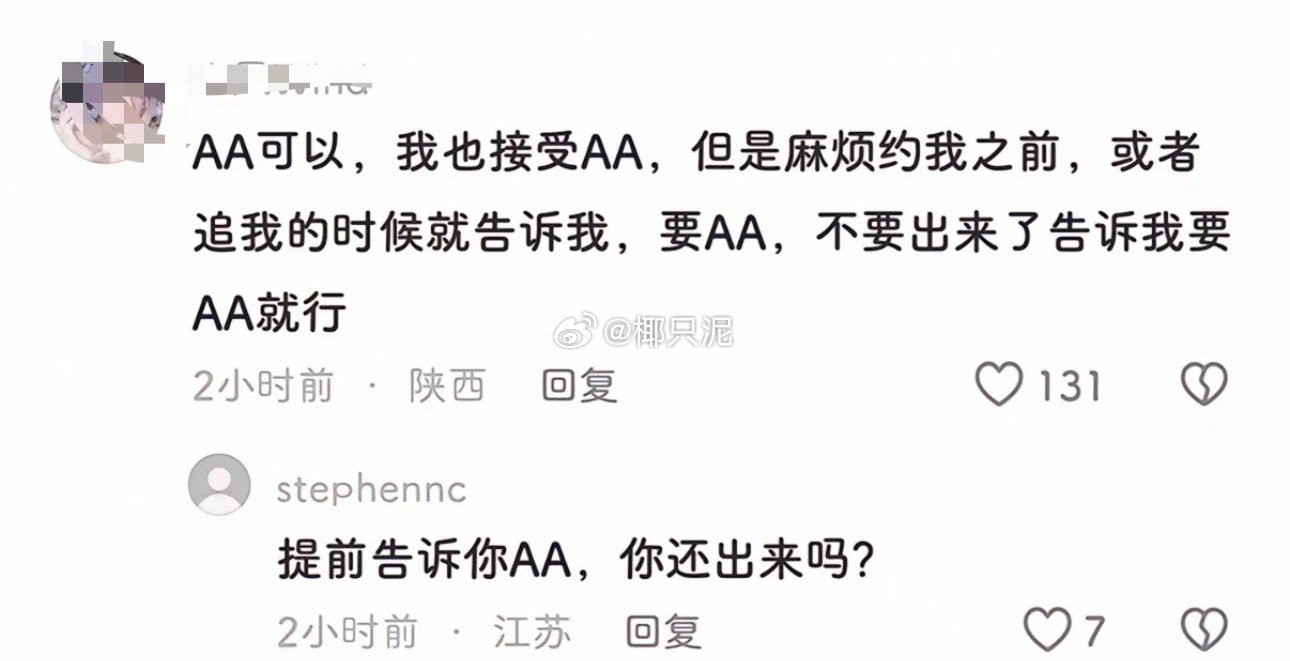 民间艺术观察​​​