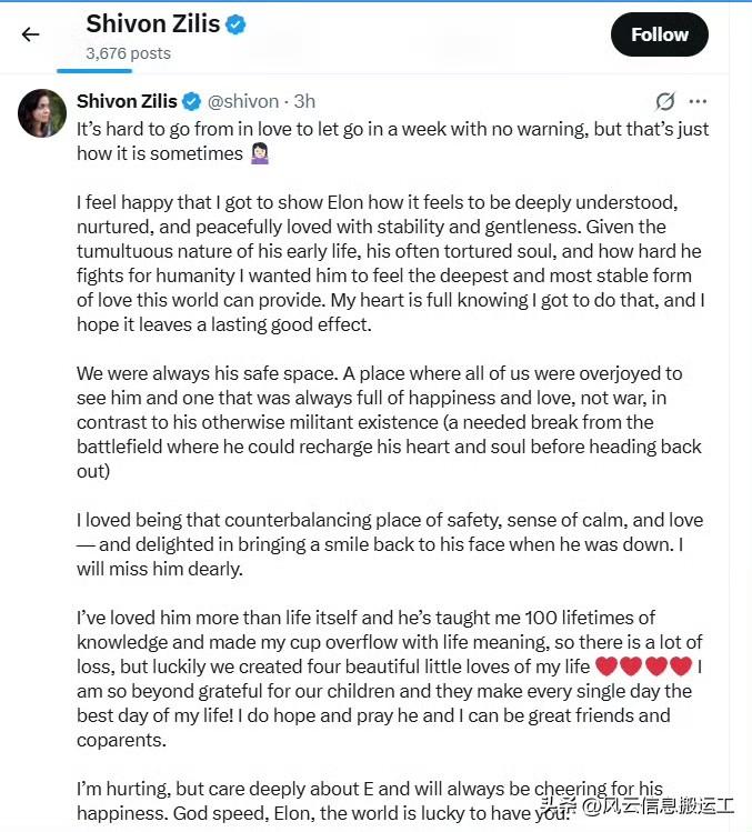 这是马斯克现任四个娃的妈妈，也是Neurolink的女高管ShivonZili