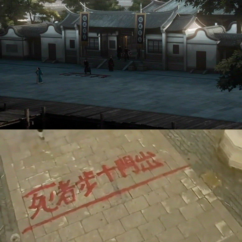 第一次看到官方亲自下场说不魔改笑傲江湖动画电影笑傲江湖动画真的太懂原著党了