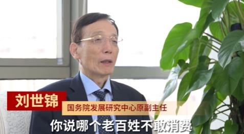 1.8亿农民养老金涨了GDP直接多增0.8-1个点！原来民生与GDP双赢的钥