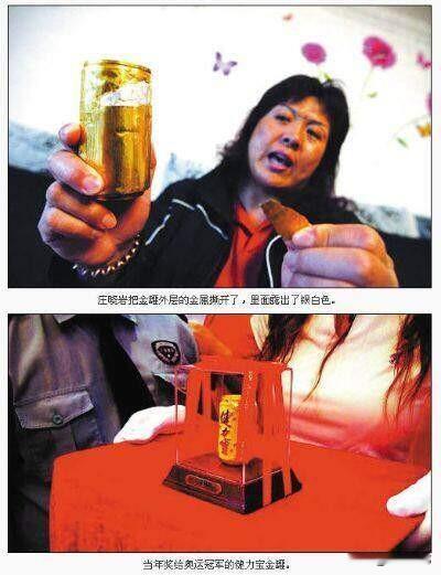 从“纯金”到“土鸡”：资本家用商标跟你玩文字游戏，法律还真拿它没办法。199