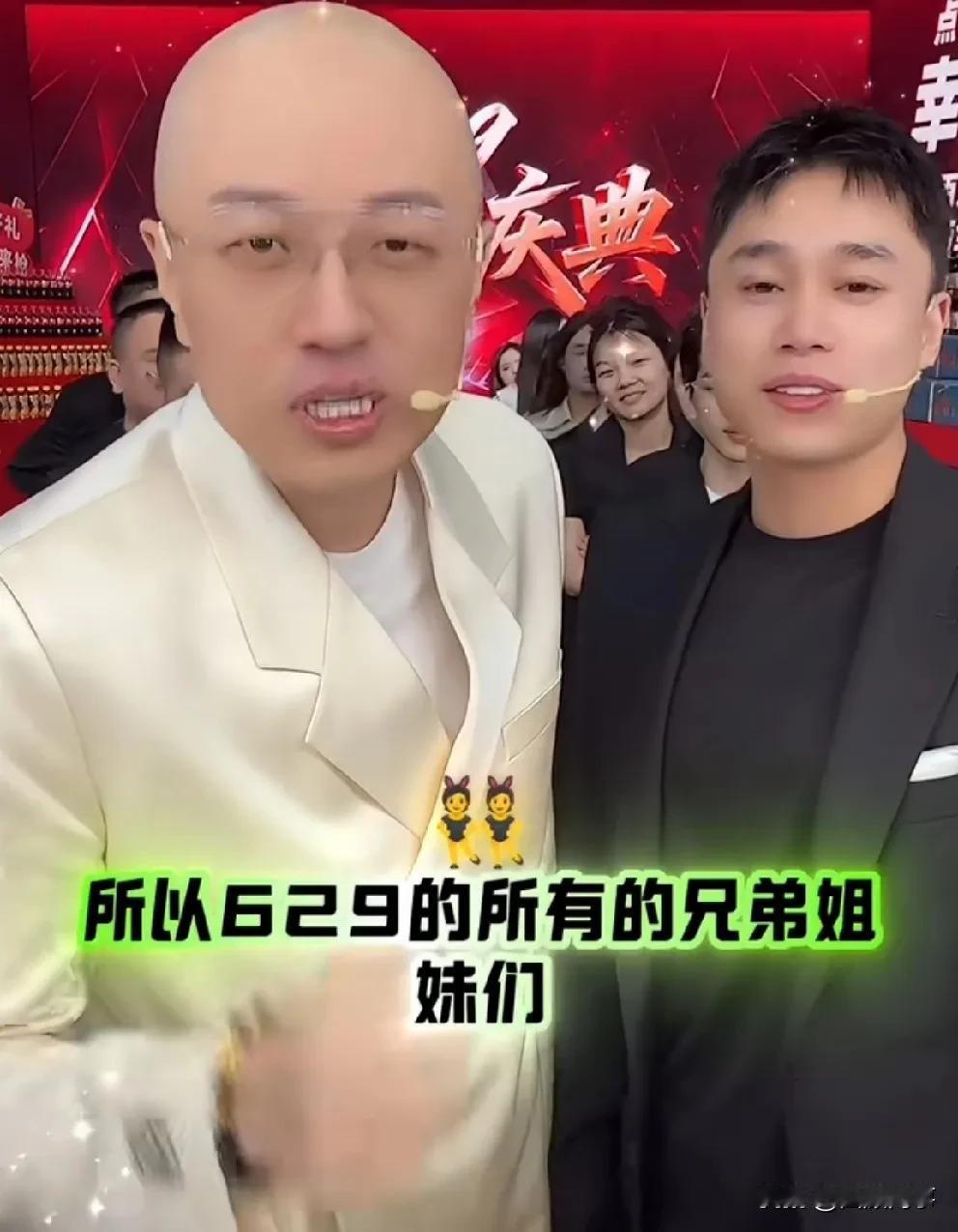 刘二狗不满上半场不到5000万营业额，伽柏安慰！
