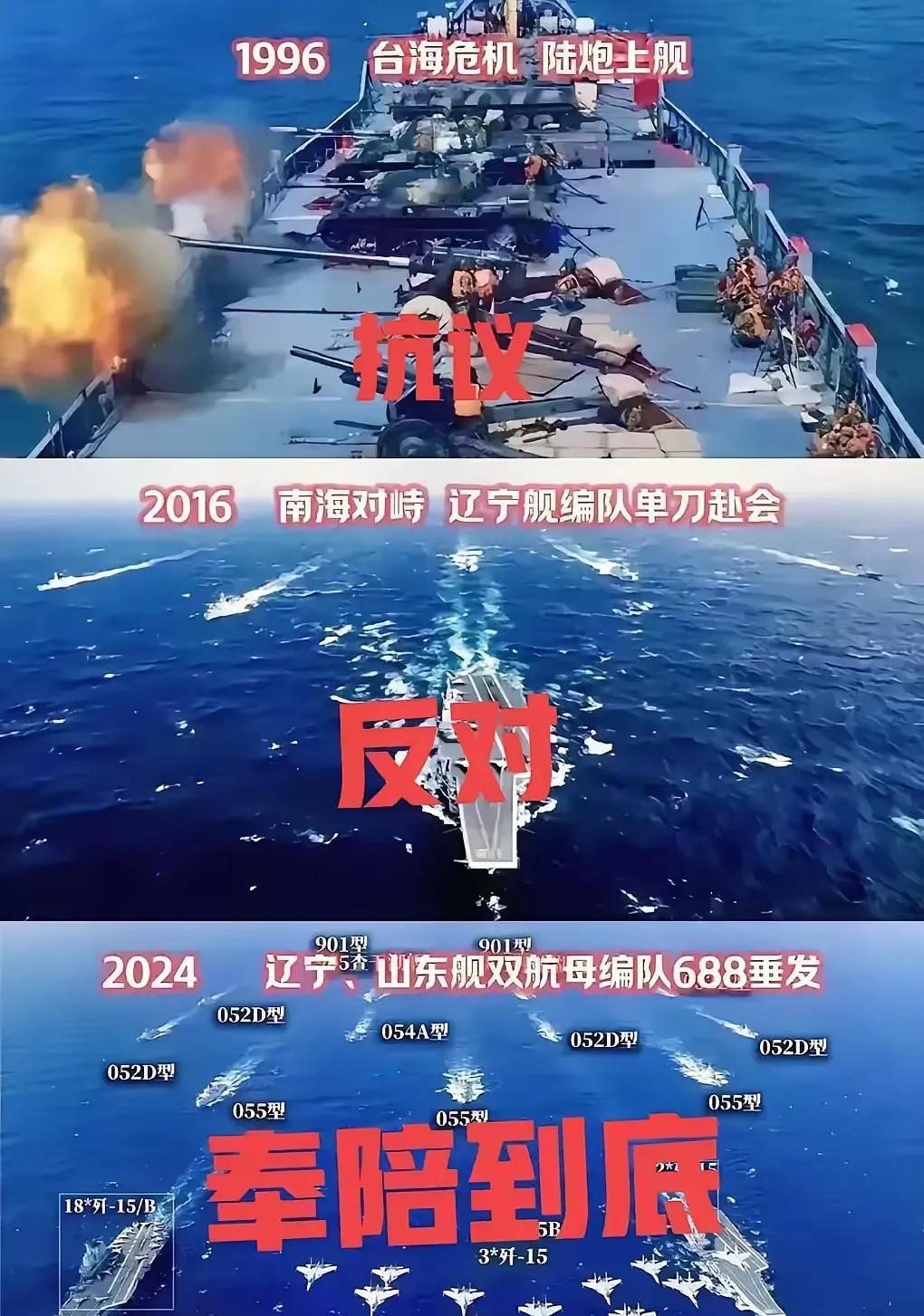 燃爆了！南海舰队深夜硬核喊话：若战斗今夜打响，我们时刻待命谁看了不热血沸腾