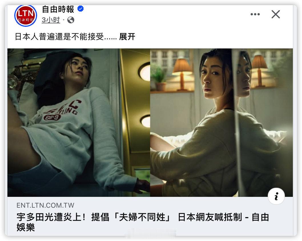 弯弯还不声援她​​​