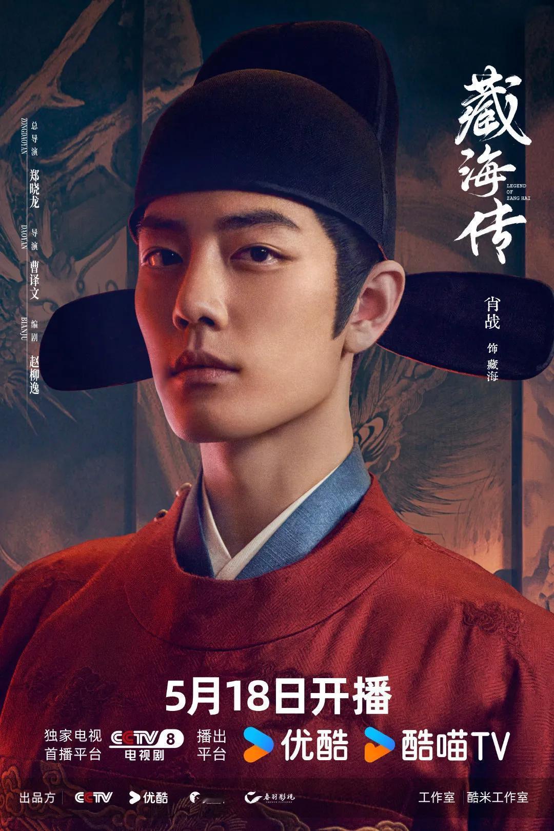 哈哈哈，关禾兑取得超预期突破，今天代言预热，新剧定档播出，真气运之子[赞]，太爽