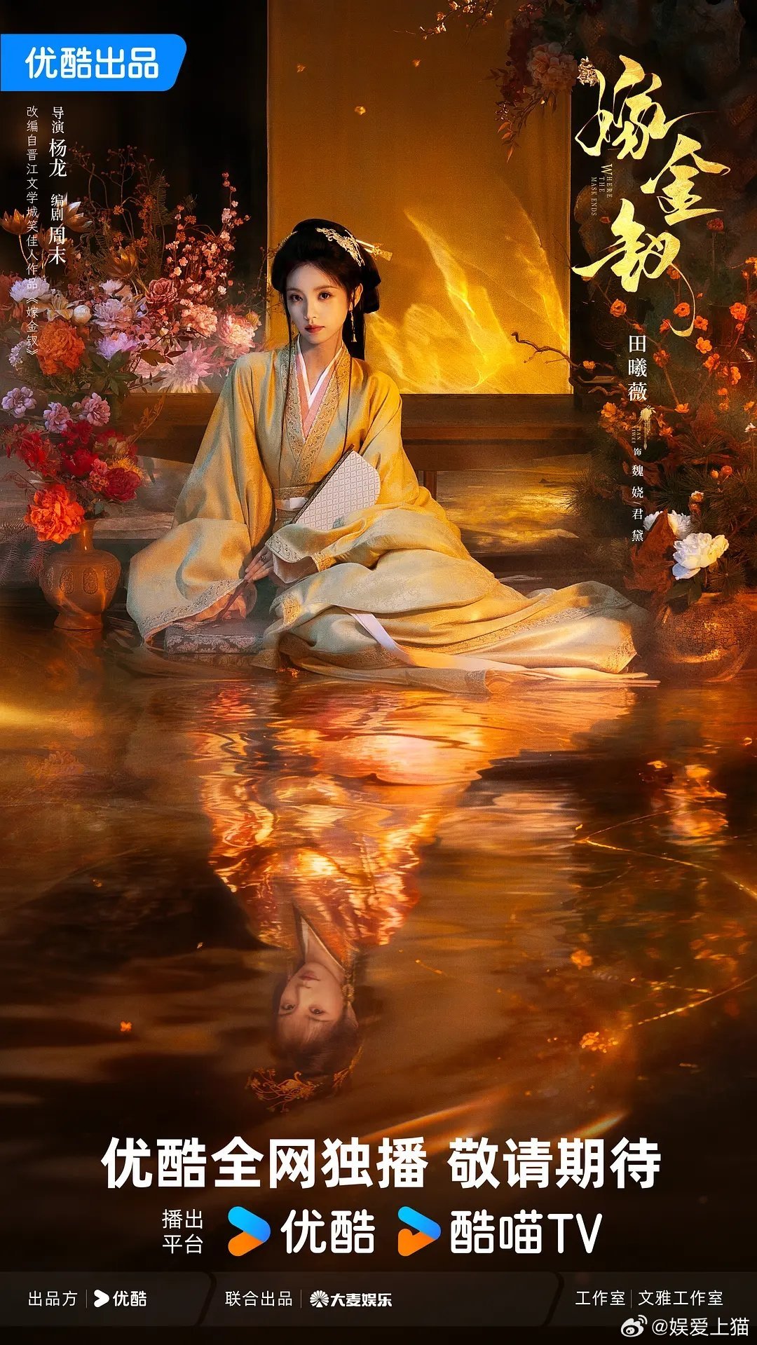 将门毒后和嫁金钗相比，嫁金钗赢麻了