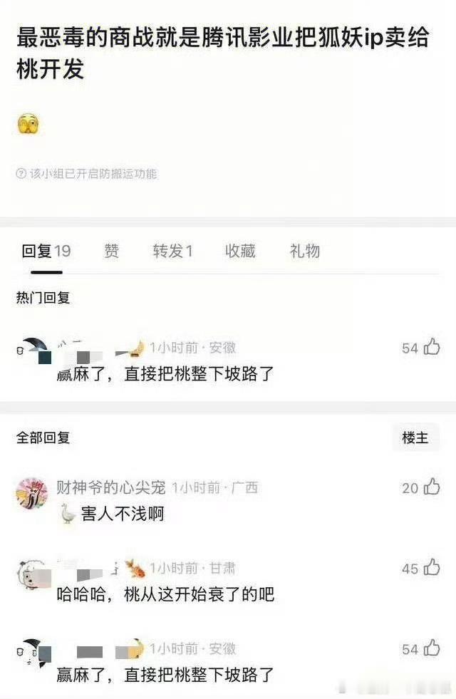 真实的商战恐怖如斯哈哈哈