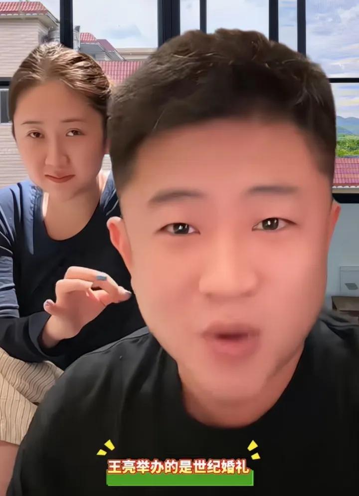 王亮好无奈，透露举行两次婚礼实属无奈，因为父母分开了，不愿意同台。王亮举办两