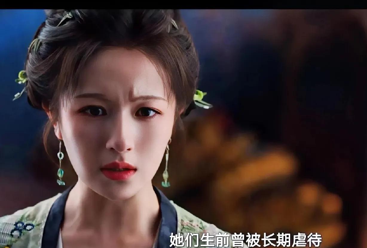 《朝雪录》：秦老夫人（王姬饰），慌忙填井，加速了秦菀（李兰迪饰）对井底的怀疑，
