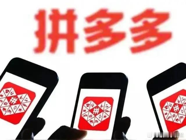 拼多多增速下滑，但净利润仍然惊人。拼多多三季度营收1082.8亿元，同比增长