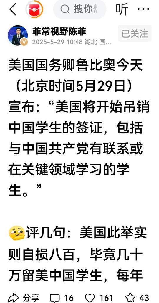 屠刀出鞘了？
