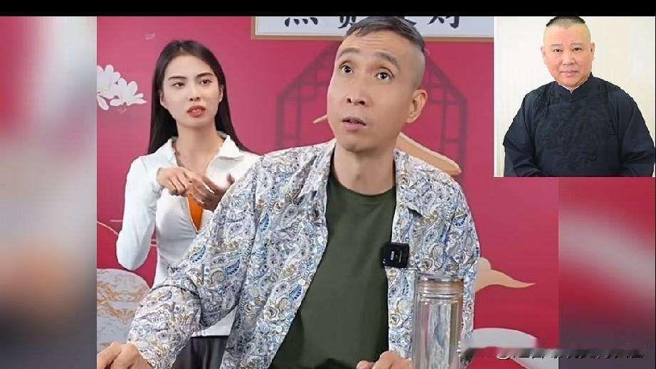 导演韩兆在直播间吐槽郭德纲：“你在相声界确实厉害，都承认你是江湖第一名了，但是你