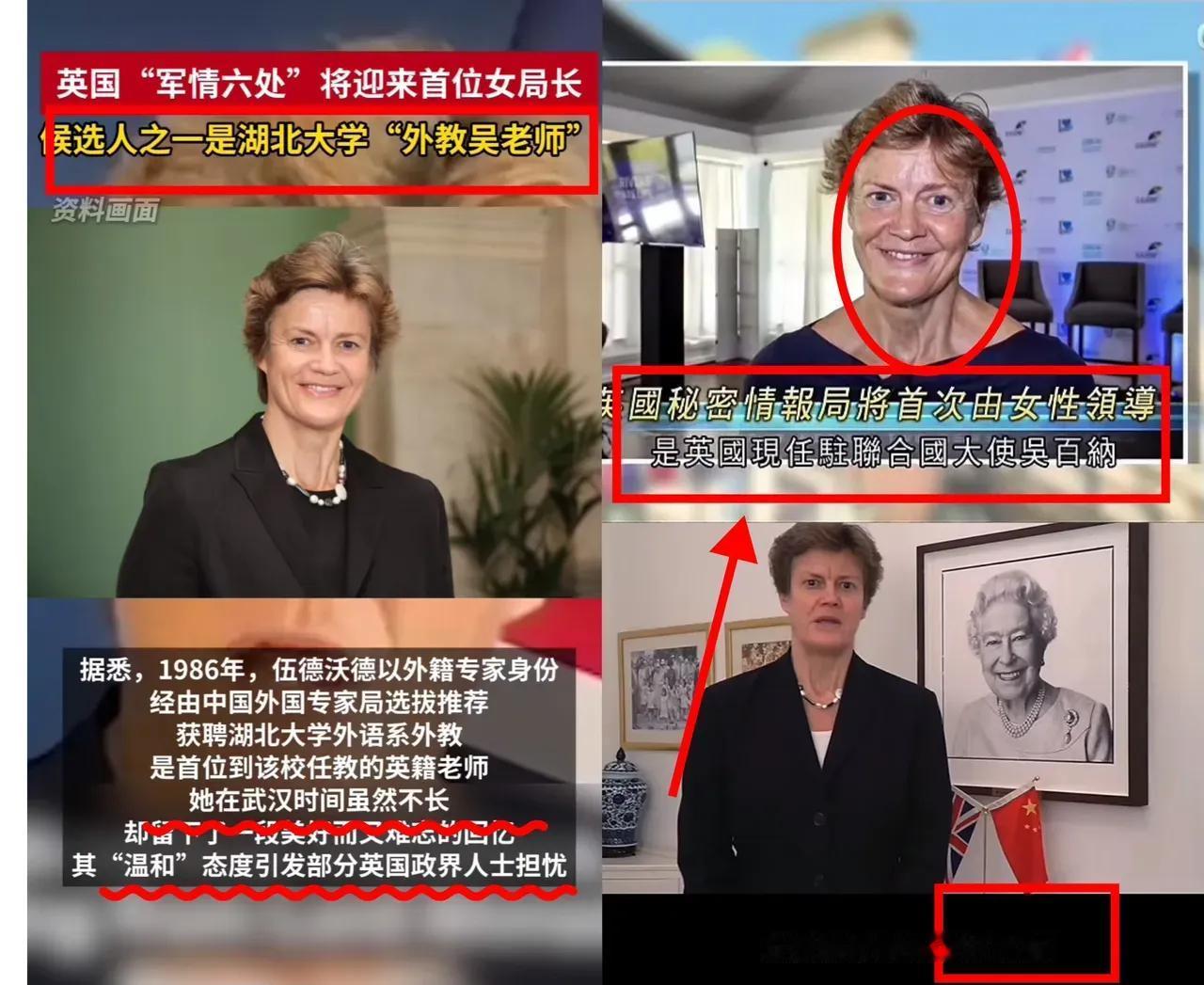 她会不会是在中国的女性间谍？对她必须进行有罪推定，料敌从严。这女人能提拔为情