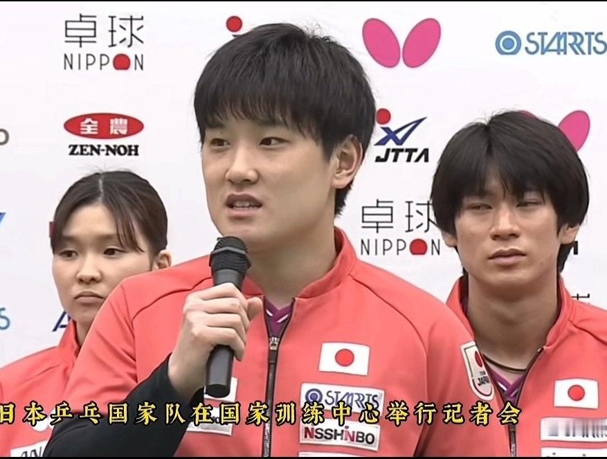 太嚣张！日乒教练誓要夺金，到底有几斤几两？日本男乒主教练岸川圣也在东京发布会