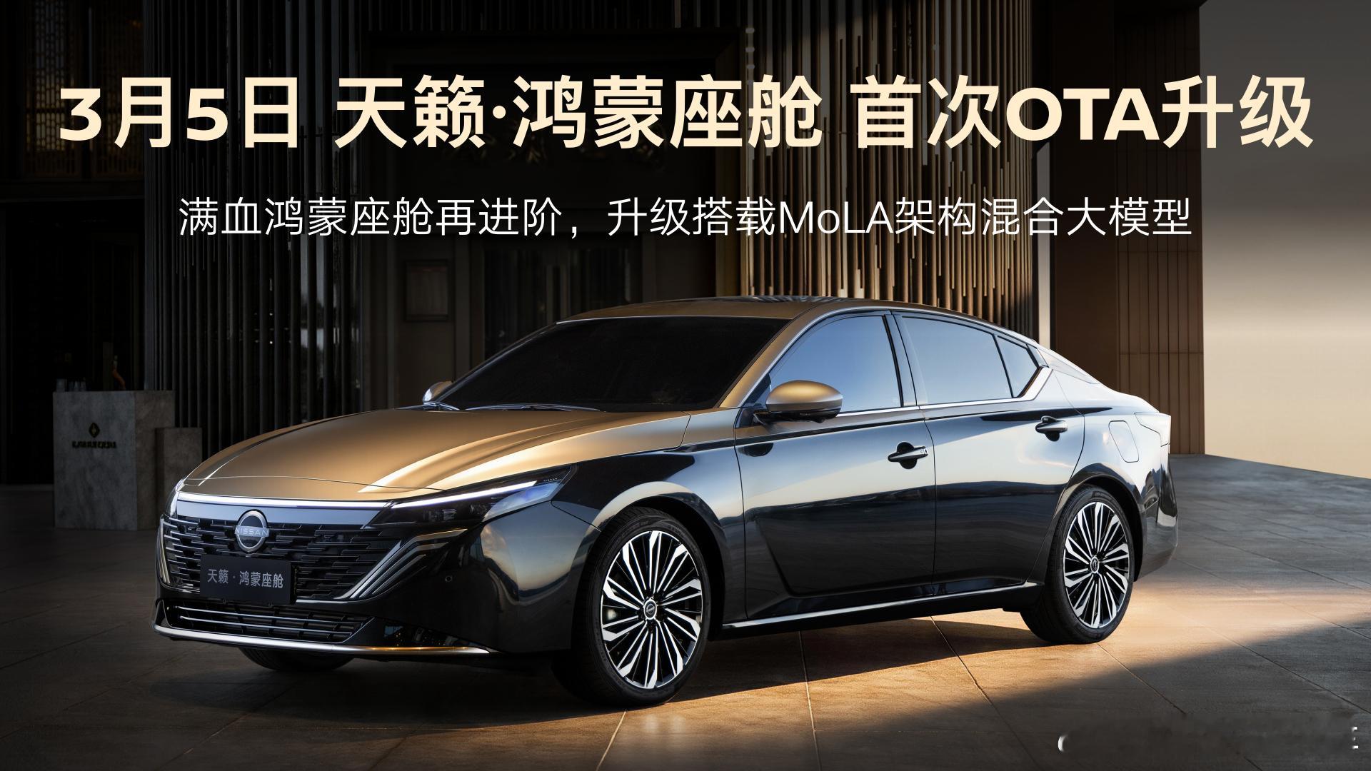 合资车企现在有多拼，看看东风日产的新车发布会就知道了！马年一开工，东风日产四车齐