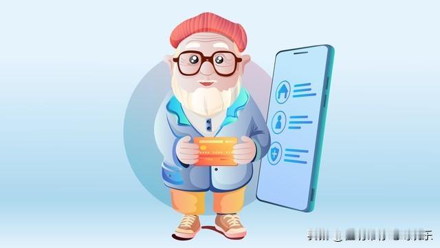 2026年起，部分地区社保、医保和养老金迎来新变化，看看有啥影响2026年起