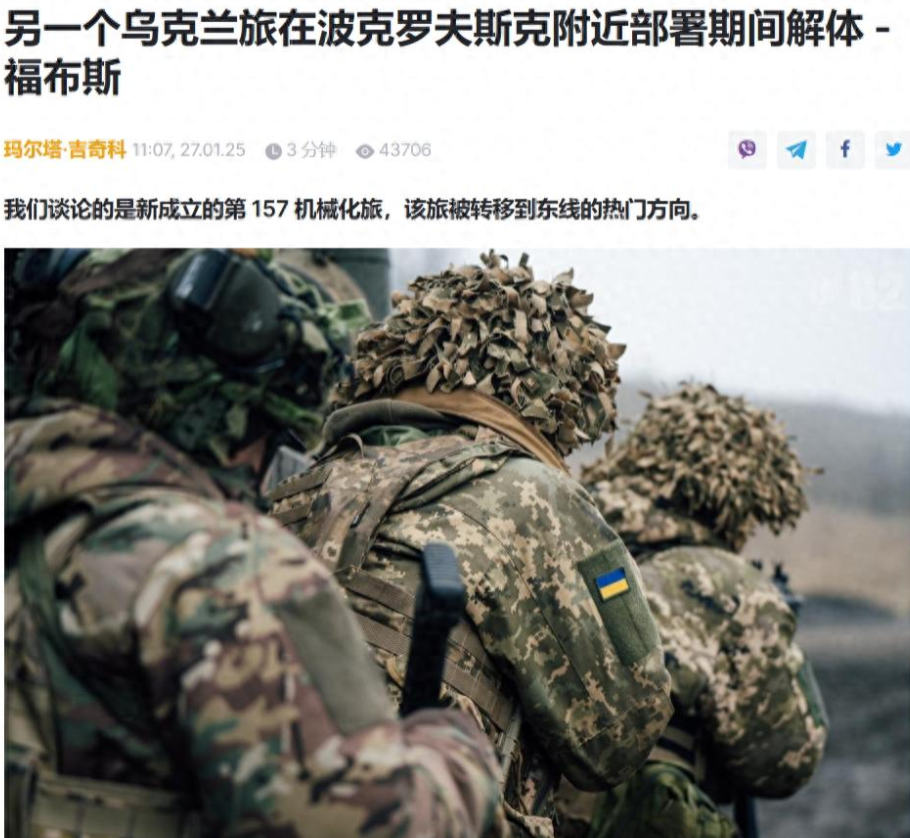 一天战损1425人，乌军要崩溃！普京放话2个月全歼乌军，想要的不仅仅是乌东4个州