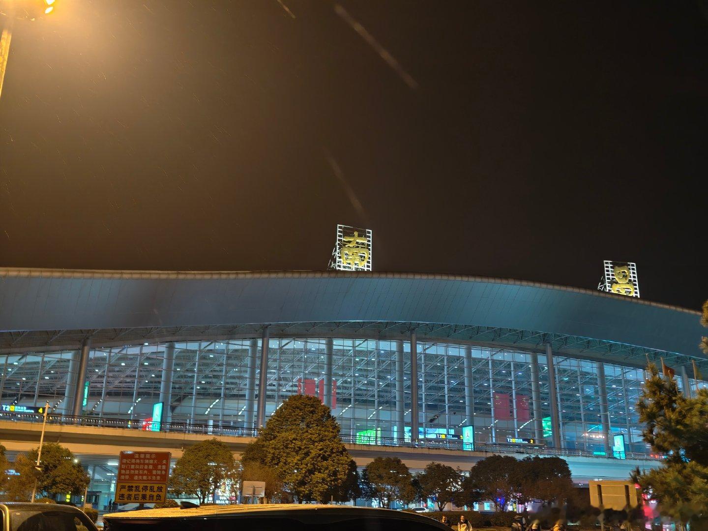 吐槽个事情，昨晚从江西南昌回家，看得出南昌昌北机场刚换了一批新人安检。小城市的工