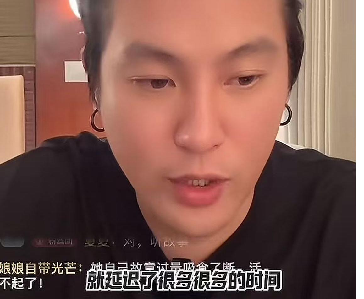 知情人再曝大S死因，滥用管制药品求生意志薄弱，才延误抢救时机。自从大S去世后，关