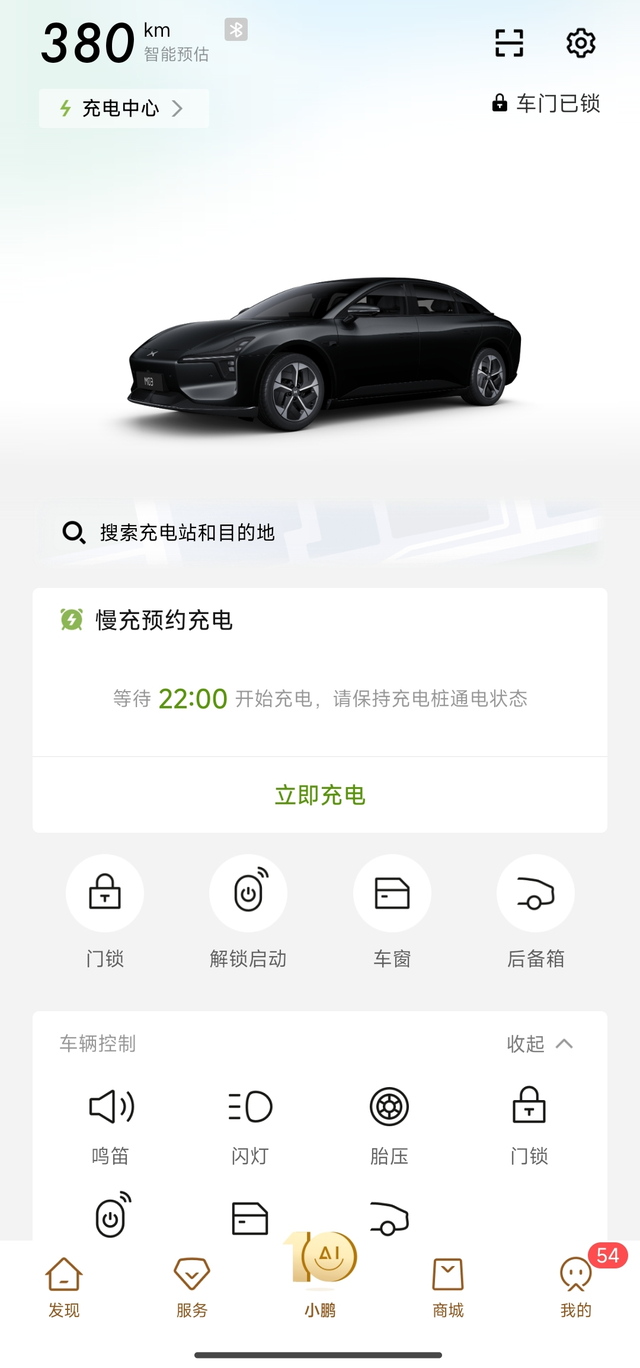 我的小鹏M03续航太牛，不服来辩我的小鹏M03续航太牛，不服来辩！我