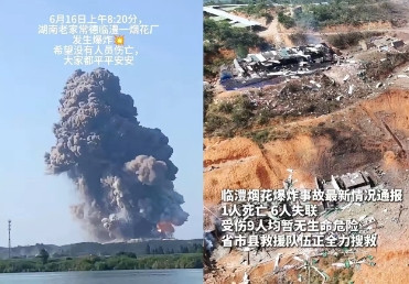 差半天命就保住了？湖南一烟花厂原本计划16日下午放高温假，老板还以为安排得周到，