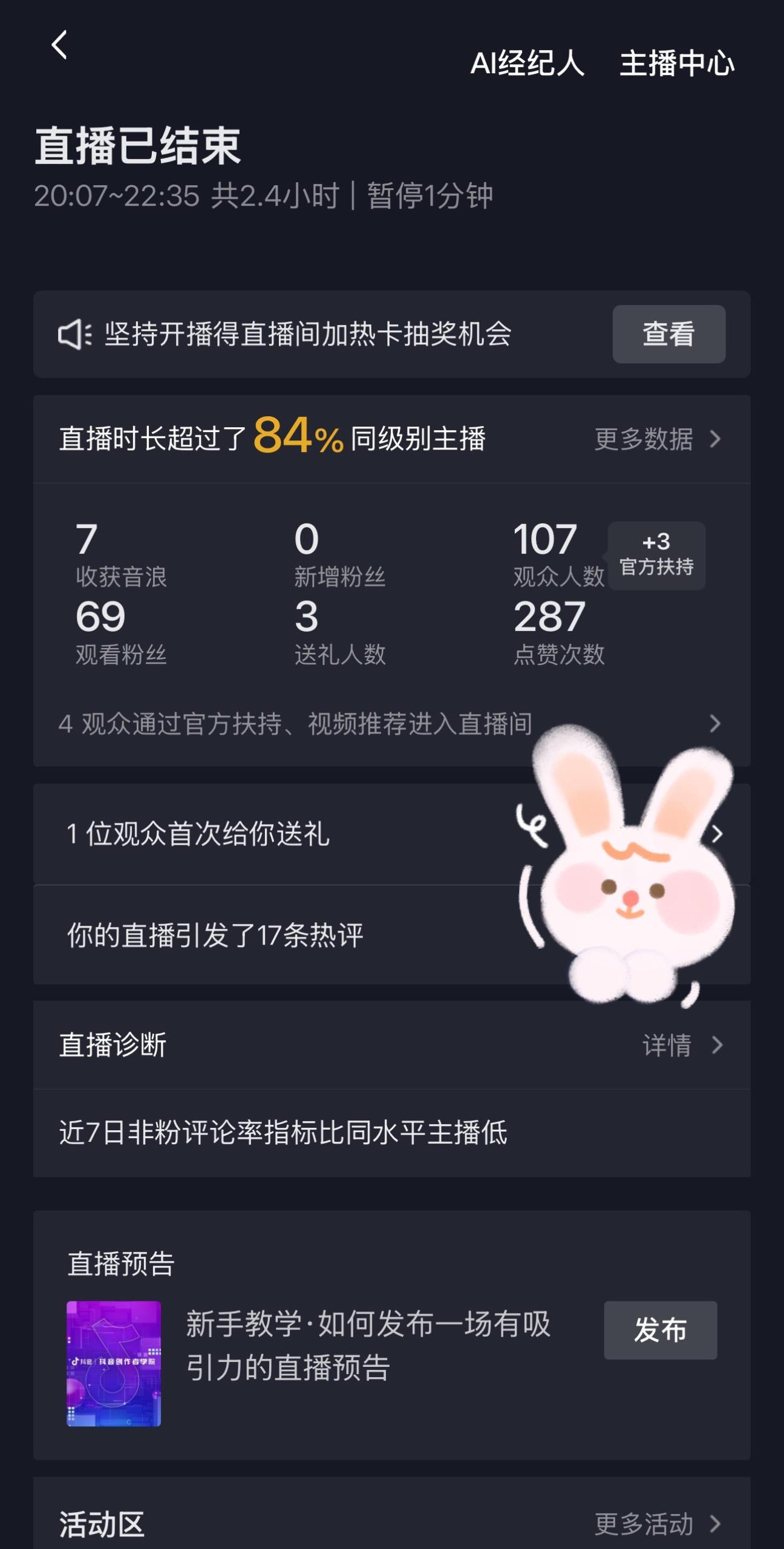 我是该哭还是该笑😂😂😂
