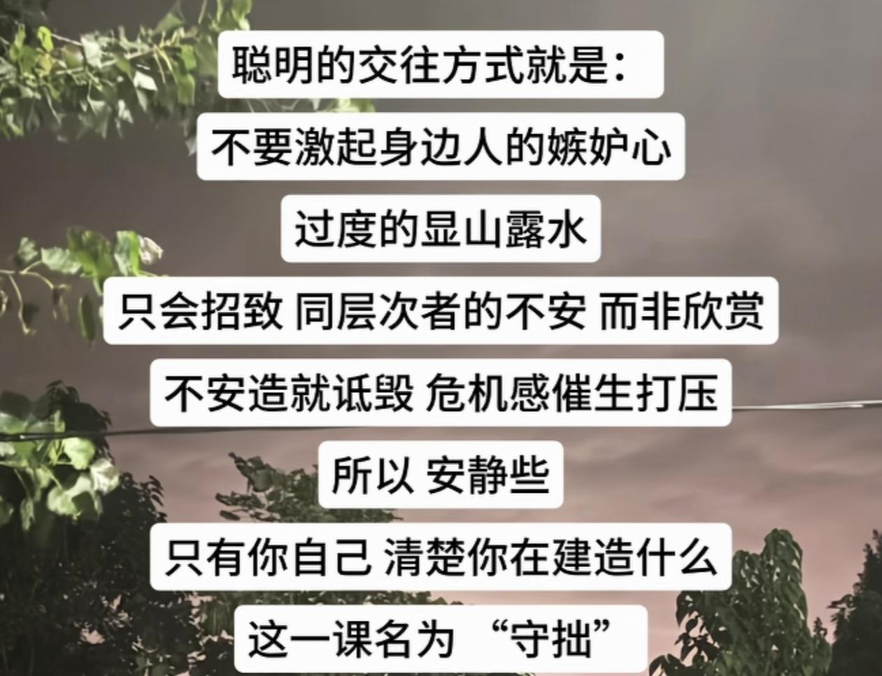 不想显露，奈何领导把杂活、繁琐活都安排给了我，显得好像我能力多强似的！做人好
