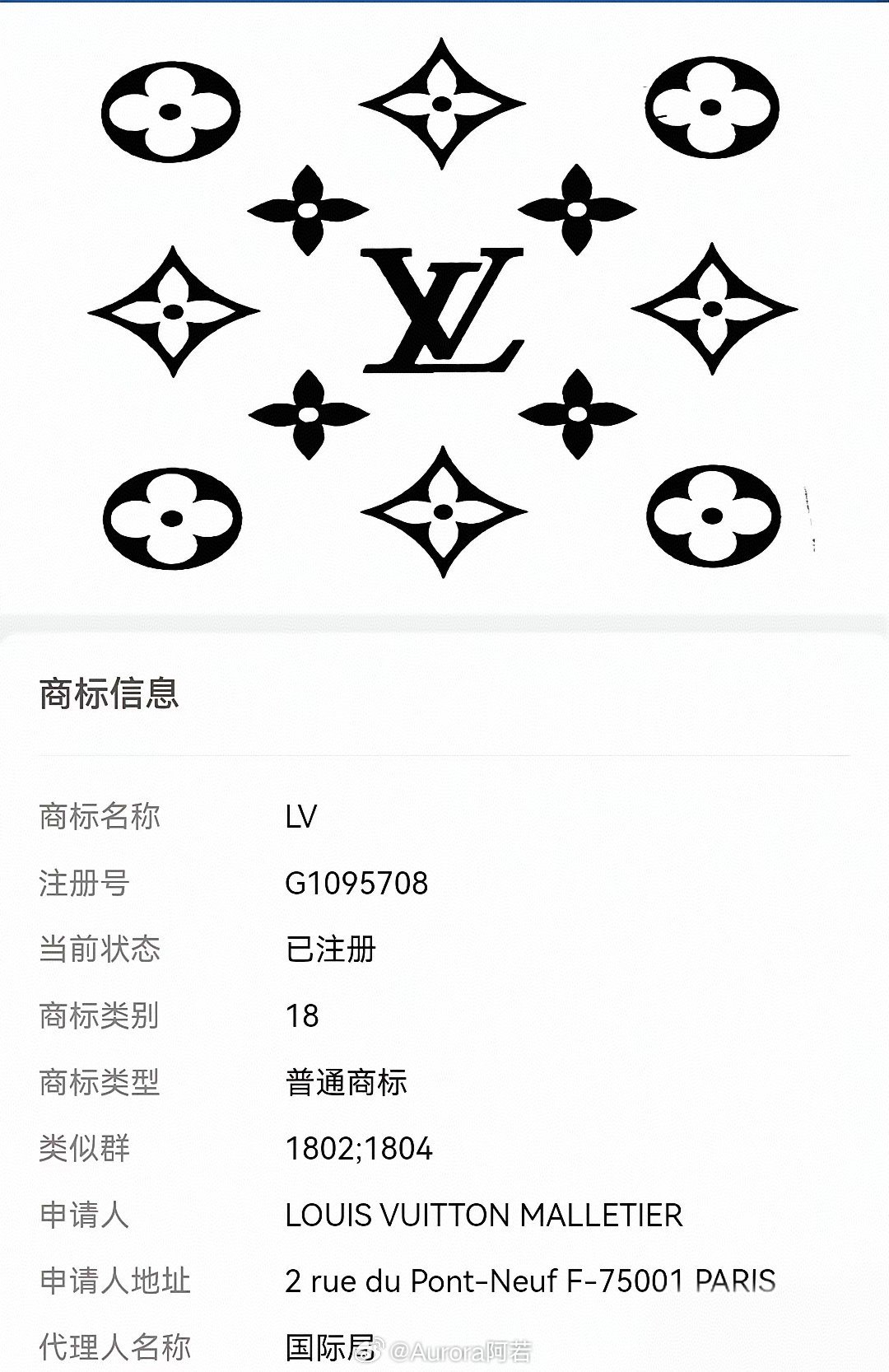 LV起诉国知局商标案争议看完这次LV商标官司，很多人都觉得维权逻辑很难说服大众！
