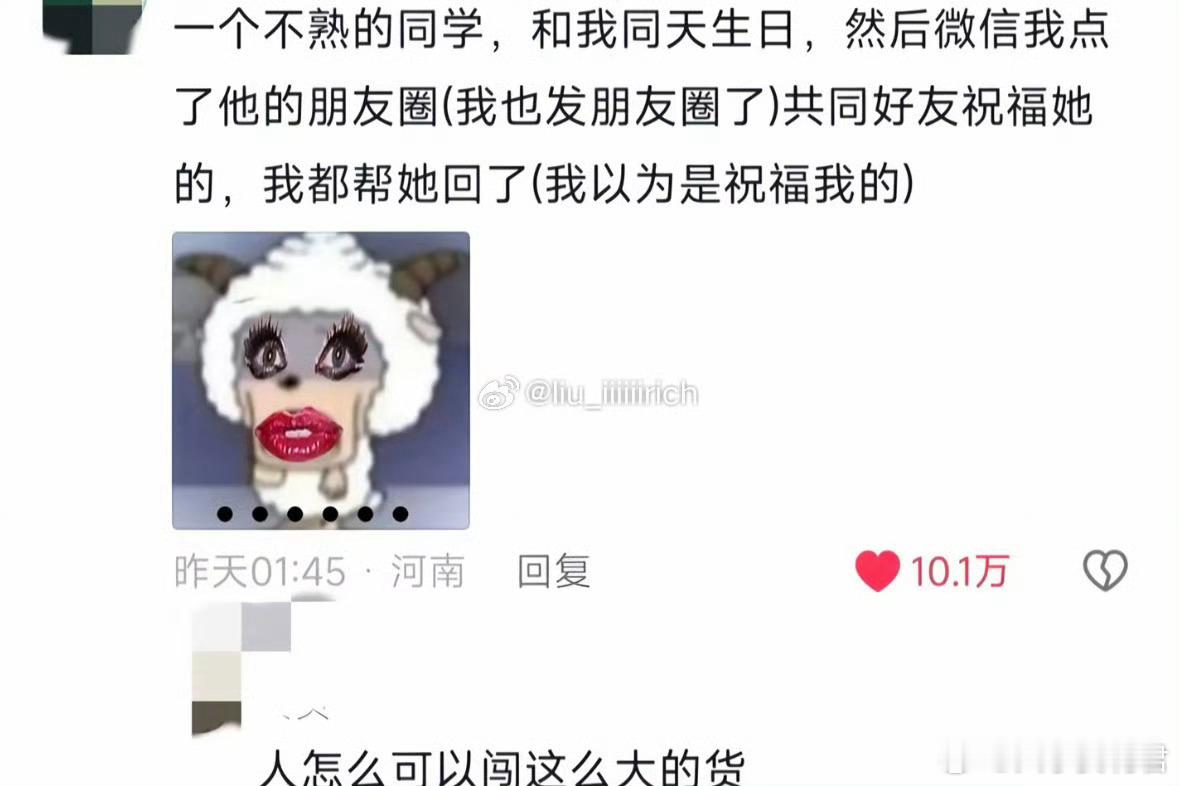 人怎么可以闯这么大的祸​​​