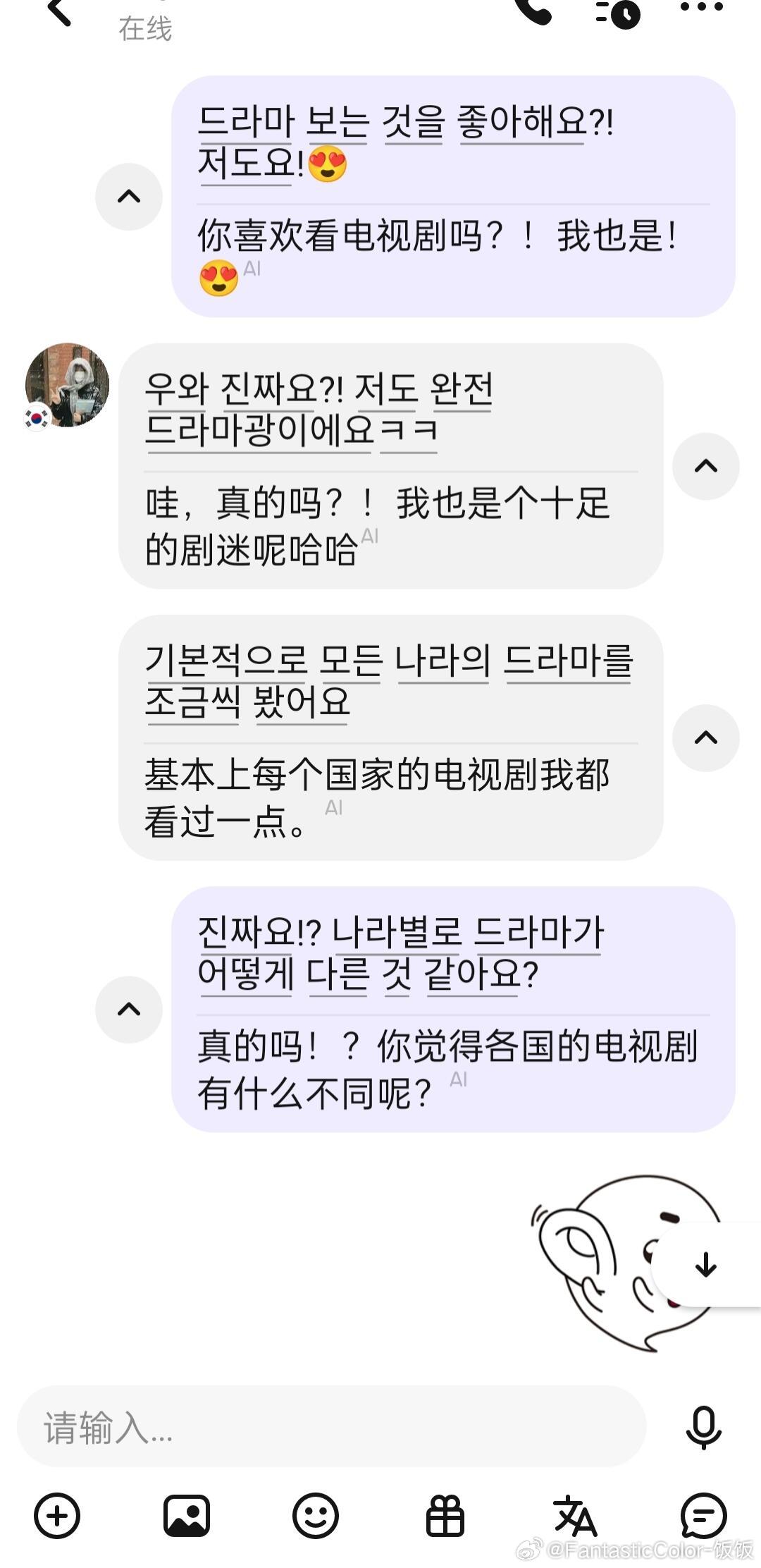 韩女对美剧的吐槽一针见血