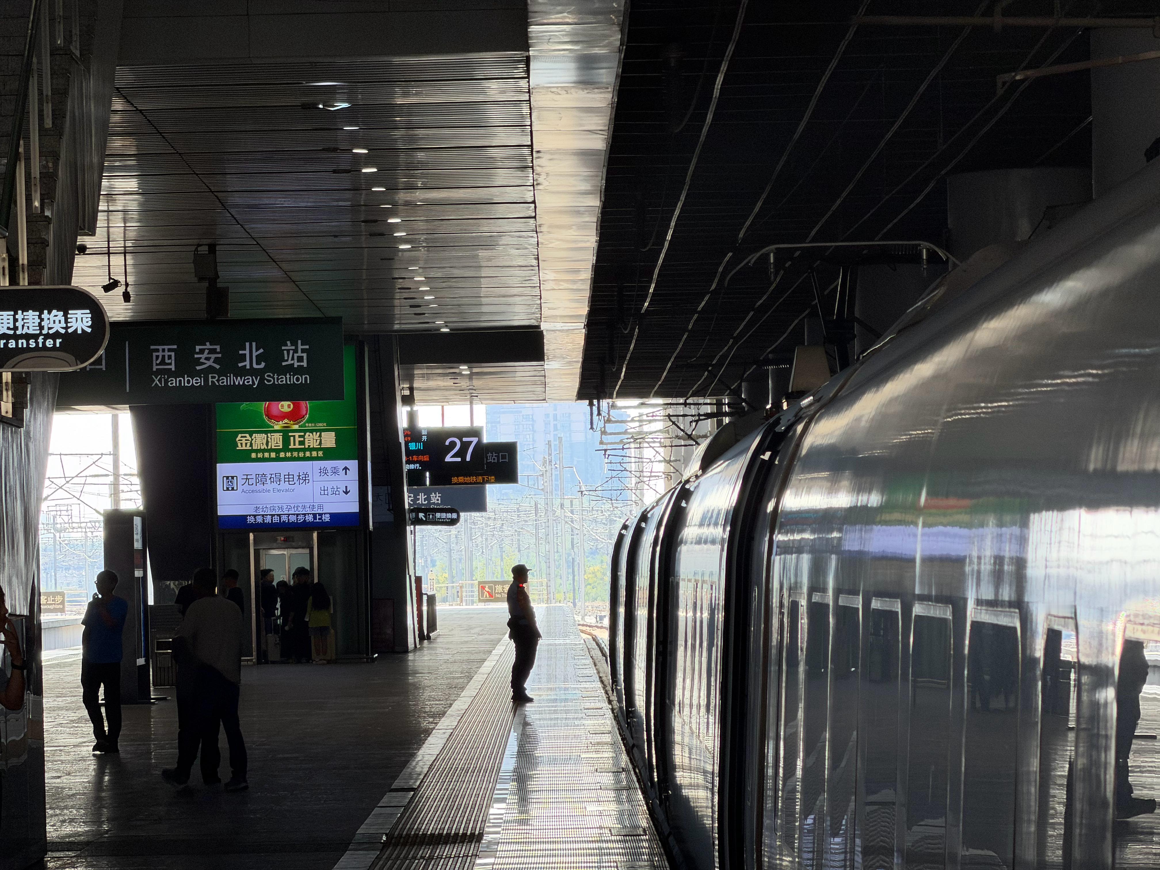 在路上～停靠西安到宁夏七个半小时，在西安停靠20分钟座位调了个头。宁夏在成都正北方向，经停西安是绕了