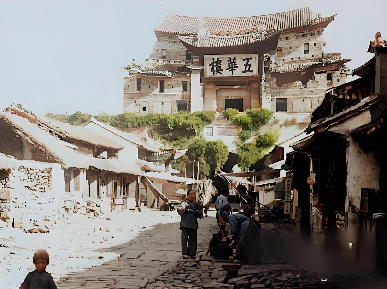 1928年，《亚东印画辑》拍摄的五华楼位于大理古城中央，照片呈现了明代重建后的建