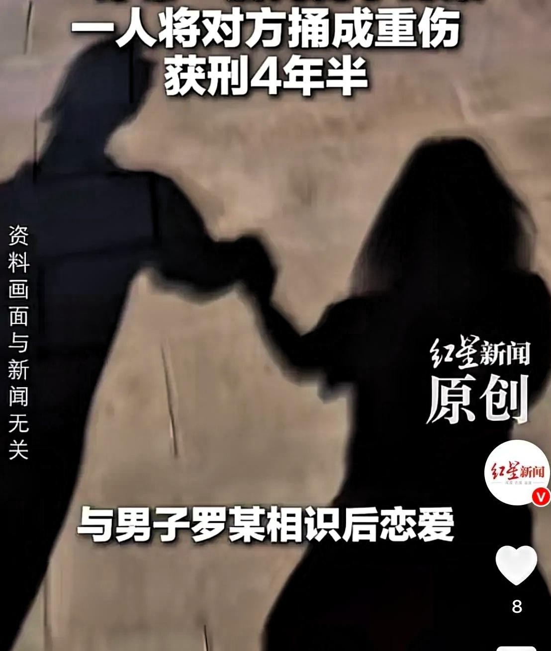 脚踏两只船害死人！贵州女子苏某，和男友罗某刚结束“激烈运动”，转身去卫生间洗