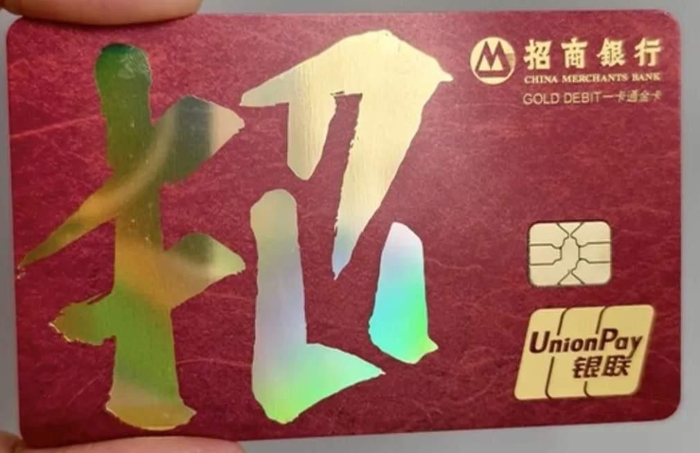 第1名：招商银行第2名：兴业银行第3名：中信银行第4名：浦发银行第5名：