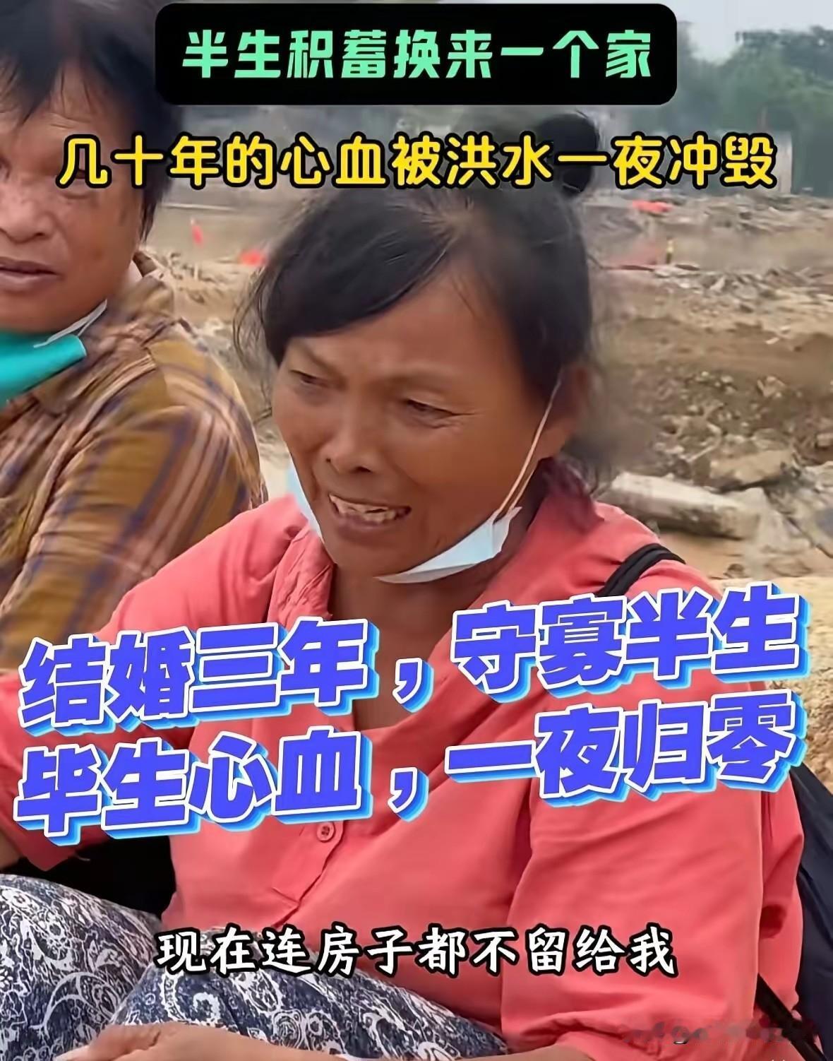 广西横州独田村，这位大姐的故事，看完我心里堵得慌。​​结婚才三年，男人就走了，
