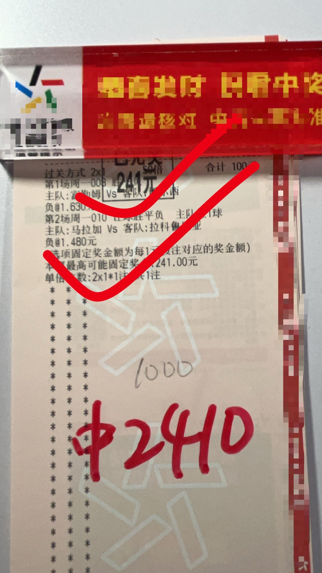 恭喜🎉🎉🎉内部罗总拿下