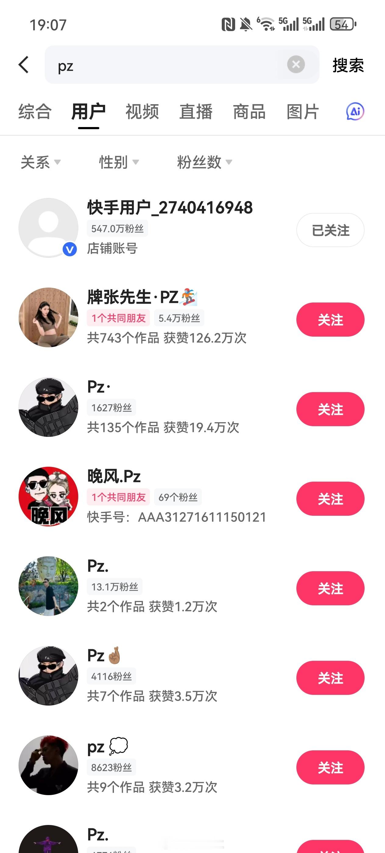 小伊伊和牌牌琦目前账号都被封禁...[吃瓜]​​​