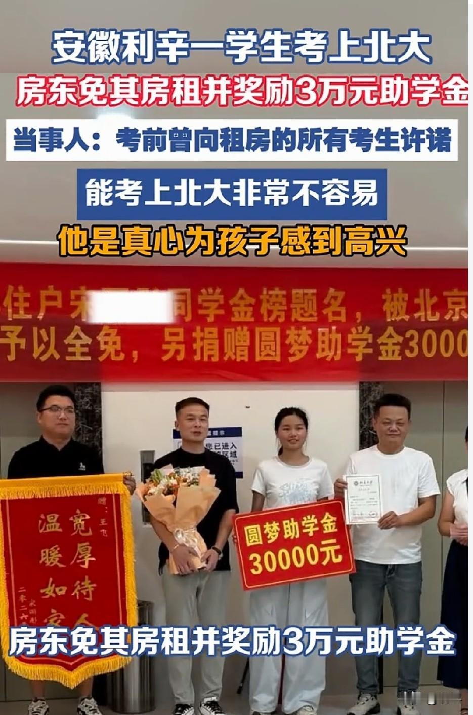 是我格局小了，我承认我“眼红”了但我实在想不通，房东到底图个啥？说宣传吧，他