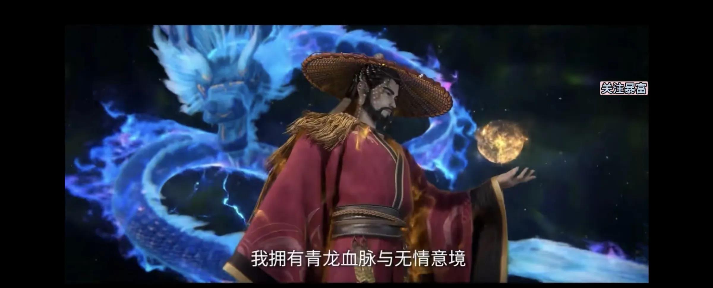 仙逆97集，第四人是谁？云雀子布局四人想颠覆朱雀子在朱雀星的权力统治，周武泰说已