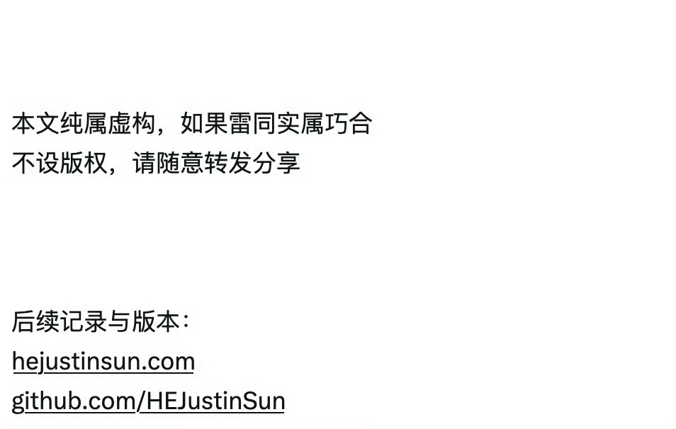孙宇晨在外网发了一篇长文《我的女友景甜》孙宇晨我的女友景甜​​​