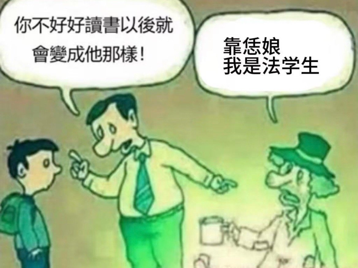 怎么又周一​​​
