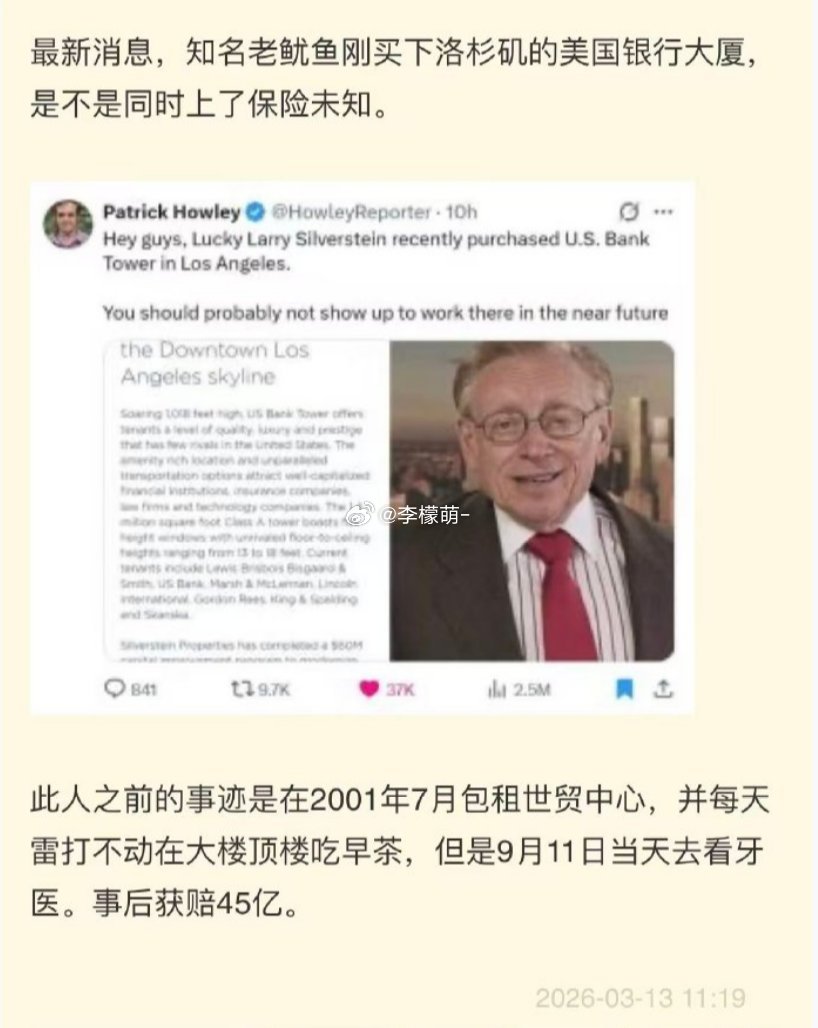 再重蹈覆辙一次？