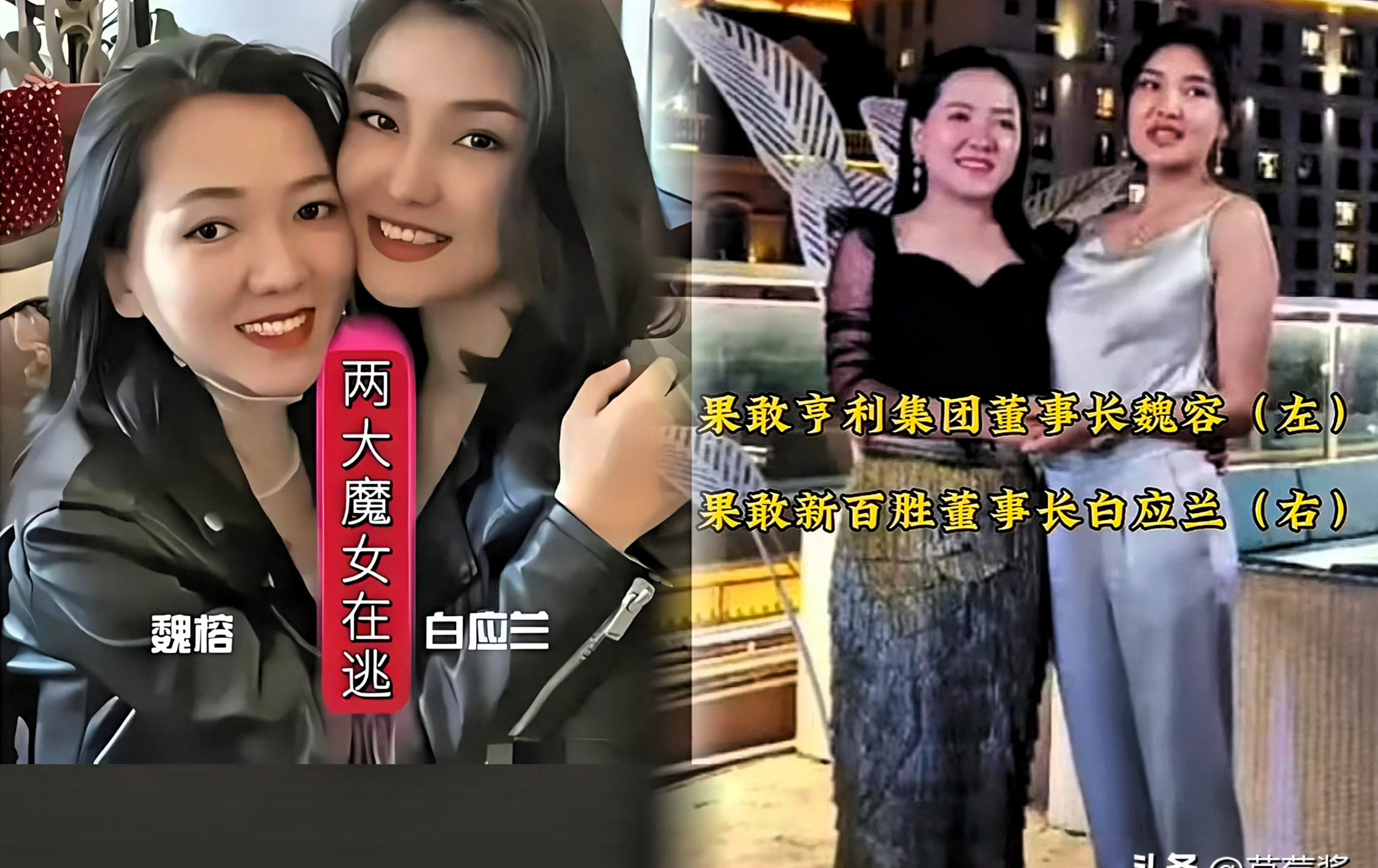 缅北女魔头至今没抓到谁能想到，那些在台上光鲜亮丽，自诩