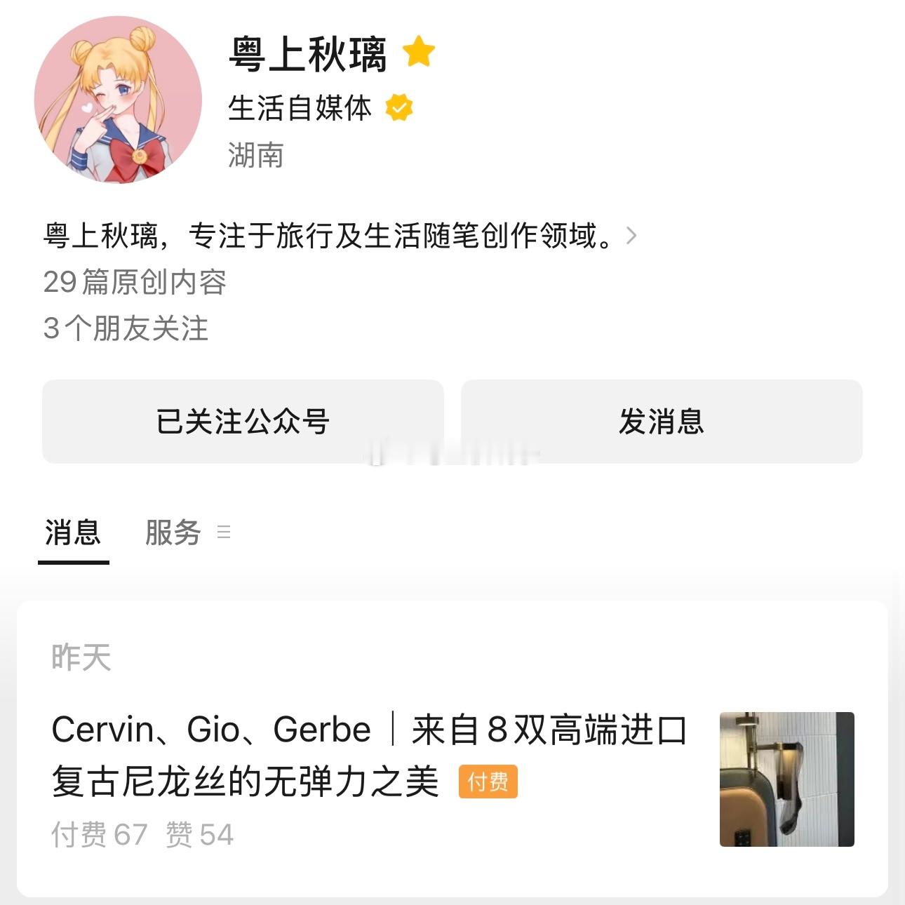 这期真的真的不要太美！！这期真的真的不要太美！！这期真的真的不要太美！！​​​