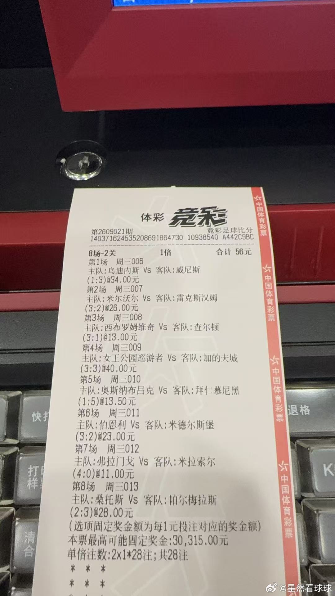 公子​​​